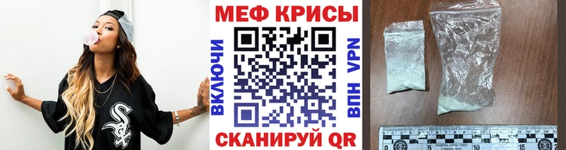 Где найти наркотики Янаул кракен ТОР МЕФ Кокаин A PVP АМФЕТАМИН Гашиш МАРИХУАНА