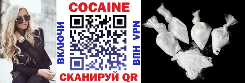 гидра зеркало Янаул COCAIN Columbia