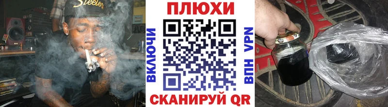наркотики shop как зайти ГАШ Cannabis Янаул