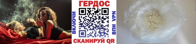 darknet как зайти  Янаул  ГЕРОИН Афган 