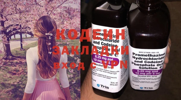 ECSTASY Бугульма