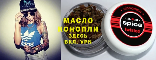 скорость mdpv Бронницы