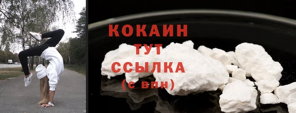 скорость mdpv Бронницы