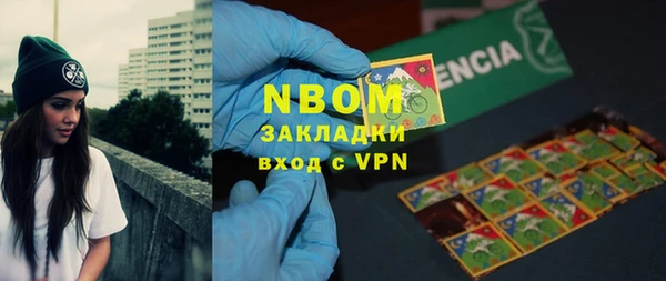 метадон Бородино