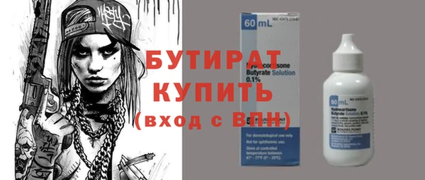 метадон Бородино