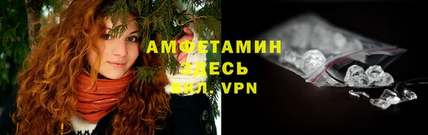 скорость mdpv Бронницы