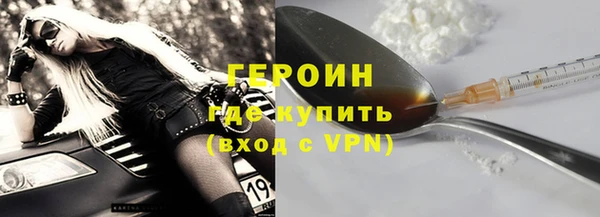 метадон Бородино