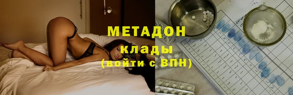 метадон Бородино