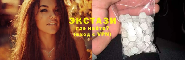 винт Верхний Тагил