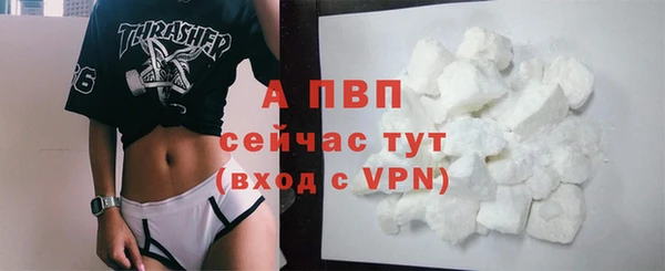 скорость mdpv Бронницы