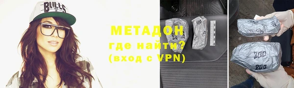 скорость mdpv Бронницы