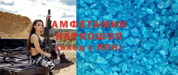 винт Верхний Тагил