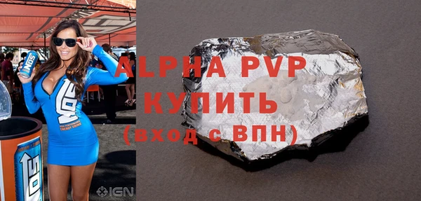ECSTASY Бугульма