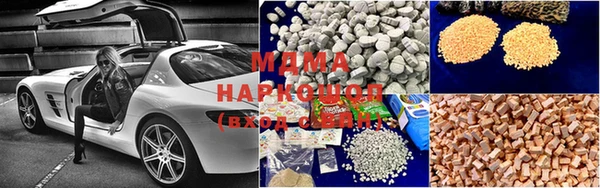 ECSTASY Бугульма