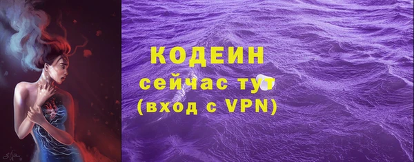 метадон Бородино