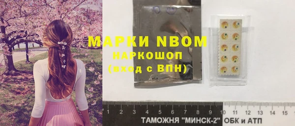 метадон Бородино