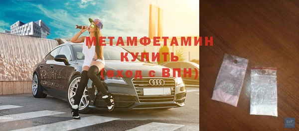 ГАЛЛЮЦИНОГЕННЫЕ ГРИБЫ Верея