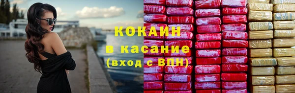 скорость mdpv Бронницы