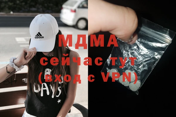 ECSTASY Бугульма
