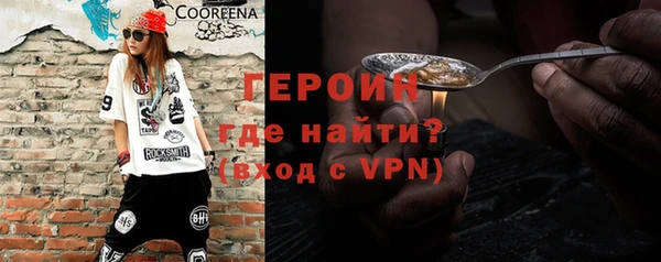 ГАЛЛЮЦИНОГЕННЫЕ ГРИБЫ Верея