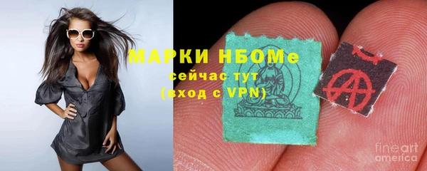 скорость mdpv Бронницы