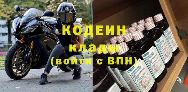 ECSTASY Бугульма