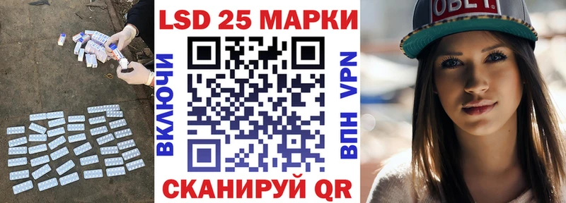 как найти наркотики  МЕГА зеркало  Лсд 25 экстази ecstasy  Янаул 