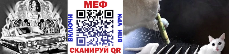 Мефедрон 4 MMC  Янаул 