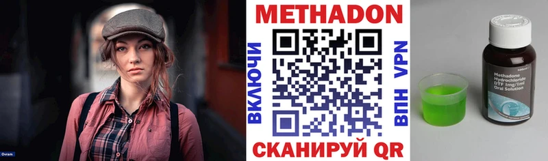 hydra онион  Янаул  МЕТАДОН белоснежный 