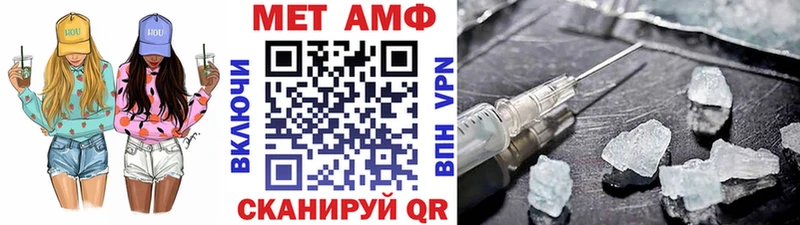 МЕТАМФЕТАМИН Декстрометамфетамин 99.9%  Янаул 