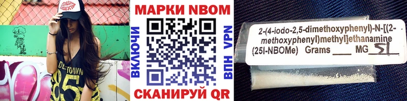 где купить   ОМГ ОМГ зеркало  Марки NBOMe 1,5мг  Янаул 