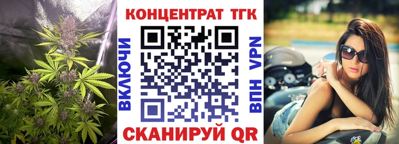 ТГК вейп с тгк Янаул