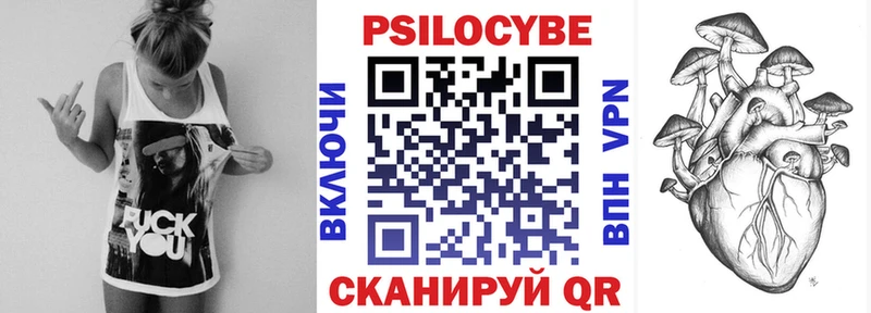 Псилоцибиновые грибы ЛСД  Янаул 